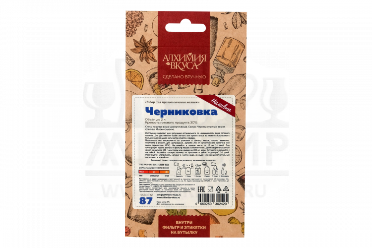 Набор Алхимия вкуса № 87 для приготовления наливки "Черниковка", 47 г