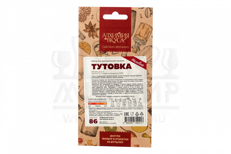 Набор Алхимия вкуса № 86 для приготовления наливки "Тутовка", 57 г