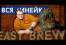 Ареометр Easy Brew АС-3 (0...25)