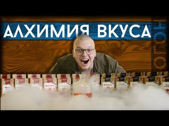 Набор Алхимия вкуса № 29 для приготовления наливки "Старый Таллин", 66 г