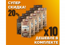 Комплект: Наборы Алхимии вкуса № 8 для приготовления настойки "Ерофеич", 24 г, 10 шт.