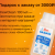 Превью Дарим дезинфицирующее средство BrewClean Bio San 100 мл