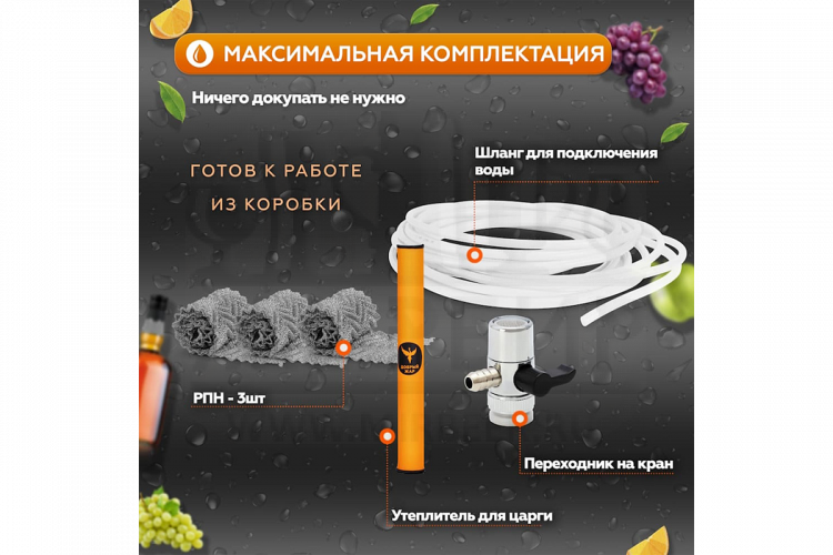 Самогонный аппарат Абсолют Про 30 л.